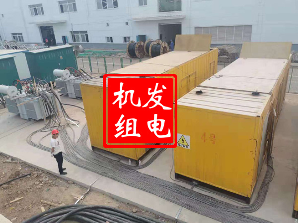 托里发电机租赁必备常识