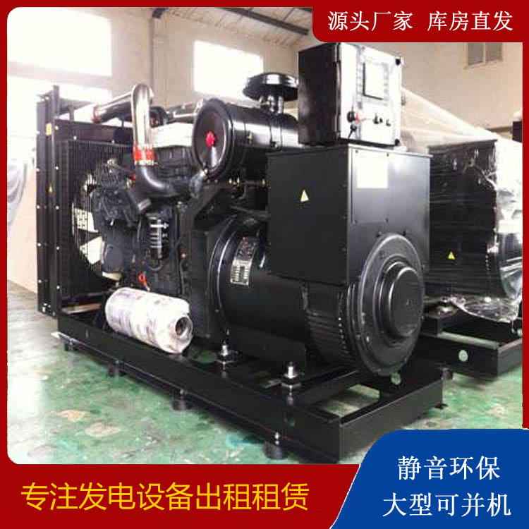 托里出租发电机 为您讲解发电机的工作原理