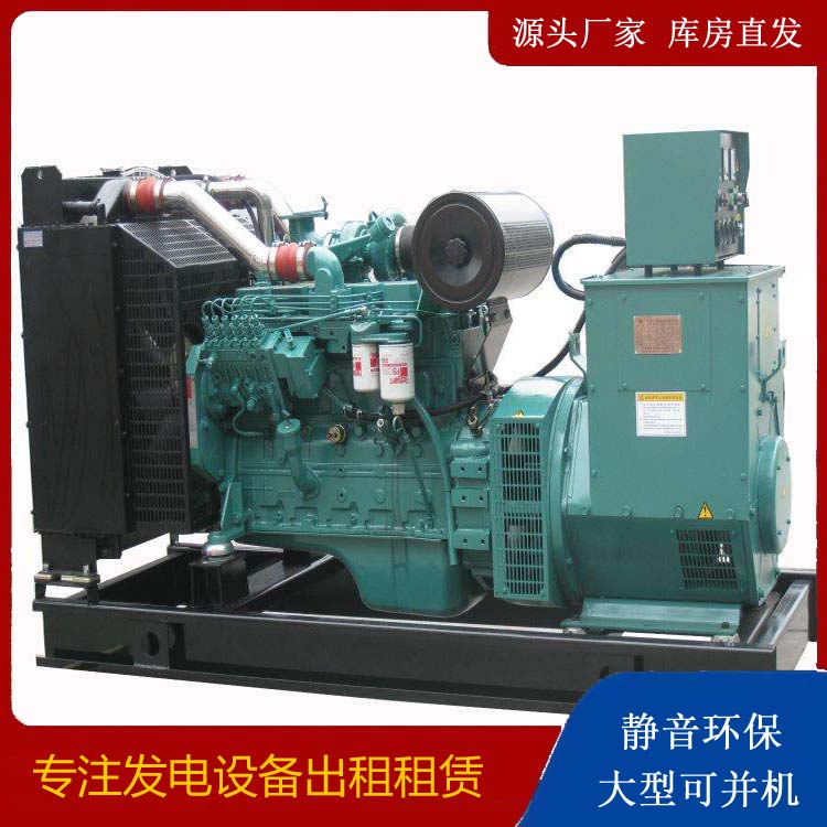 托里出租发电机教您康明斯发电机怎样开启