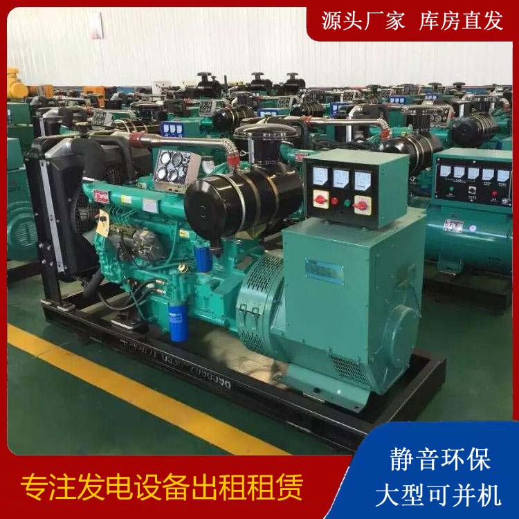 托里租赁发电机的原理是什么