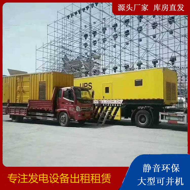 托里有哪些常见的发电机组输出电压类型？